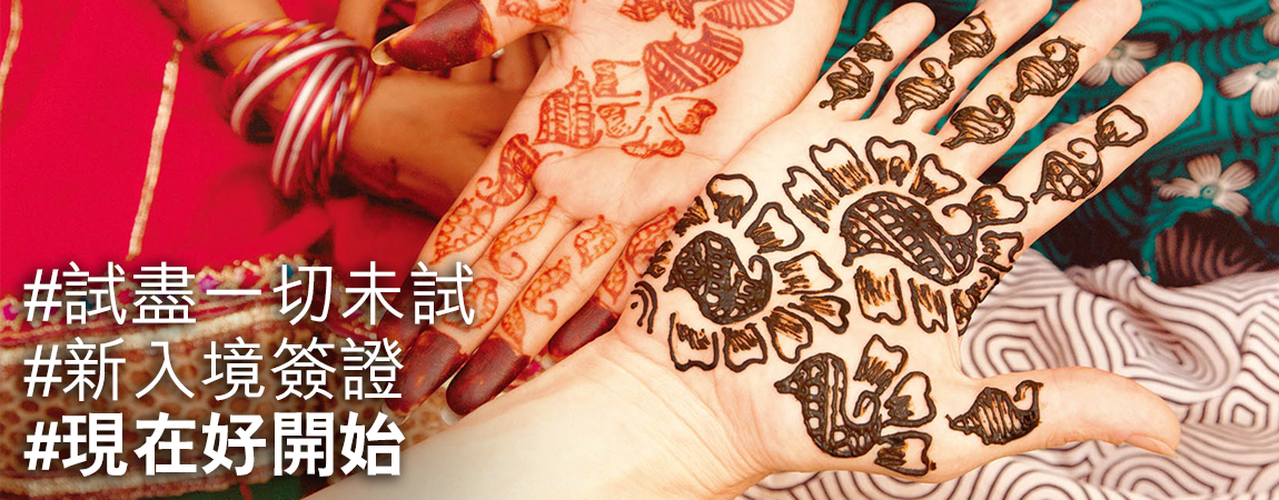 Henna decoration on women's hands