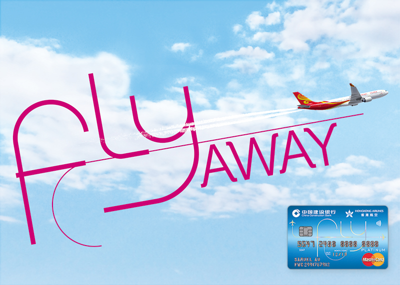 fly_away_credit_card