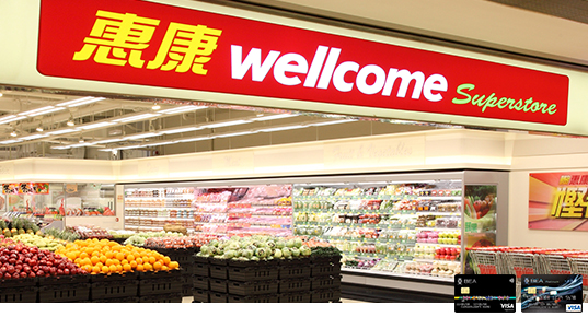HK$30即時折扣｜東亞 Visa 信用卡於惠康超級市場購物優惠