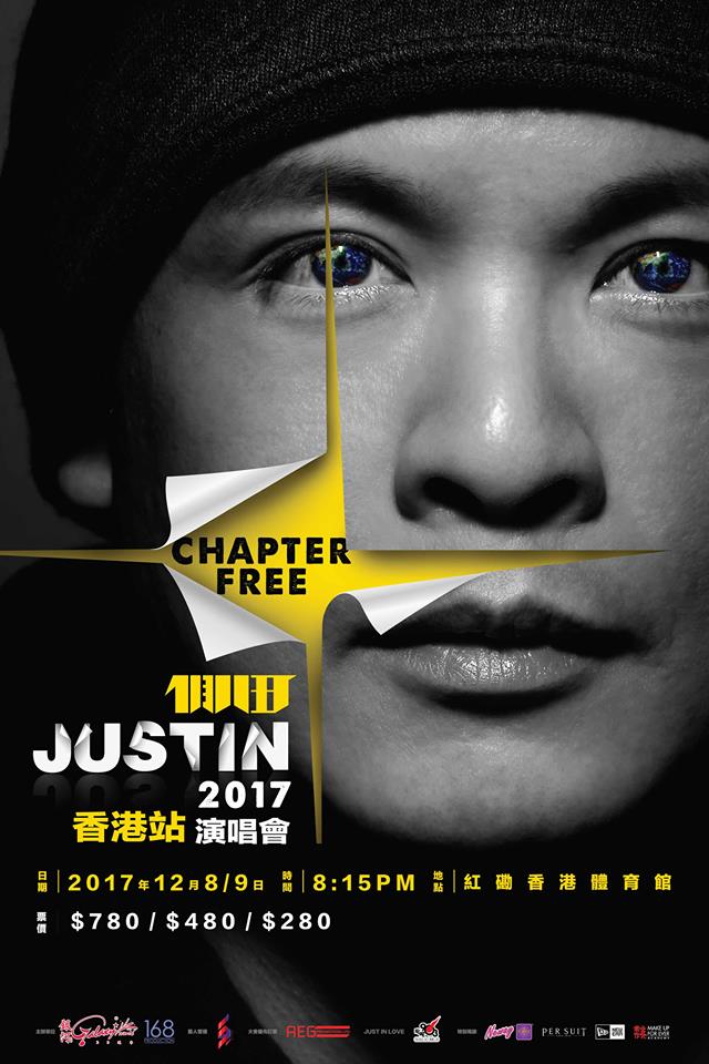 信用卡優先訂票│側田 Chapter Free 演唱會 2017香港站