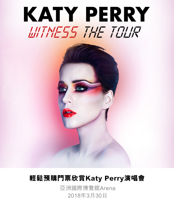 美國運通信用卡優先訂票│KATY PERRY WITNESS 世界巡迴演唱會 2018 香港站