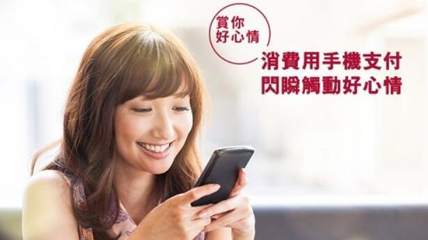 高達HK$100額外現金回贈｜中銀 信用卡 Apple Pay Google Pay Samsung Pay 手機支付 商戶優惠