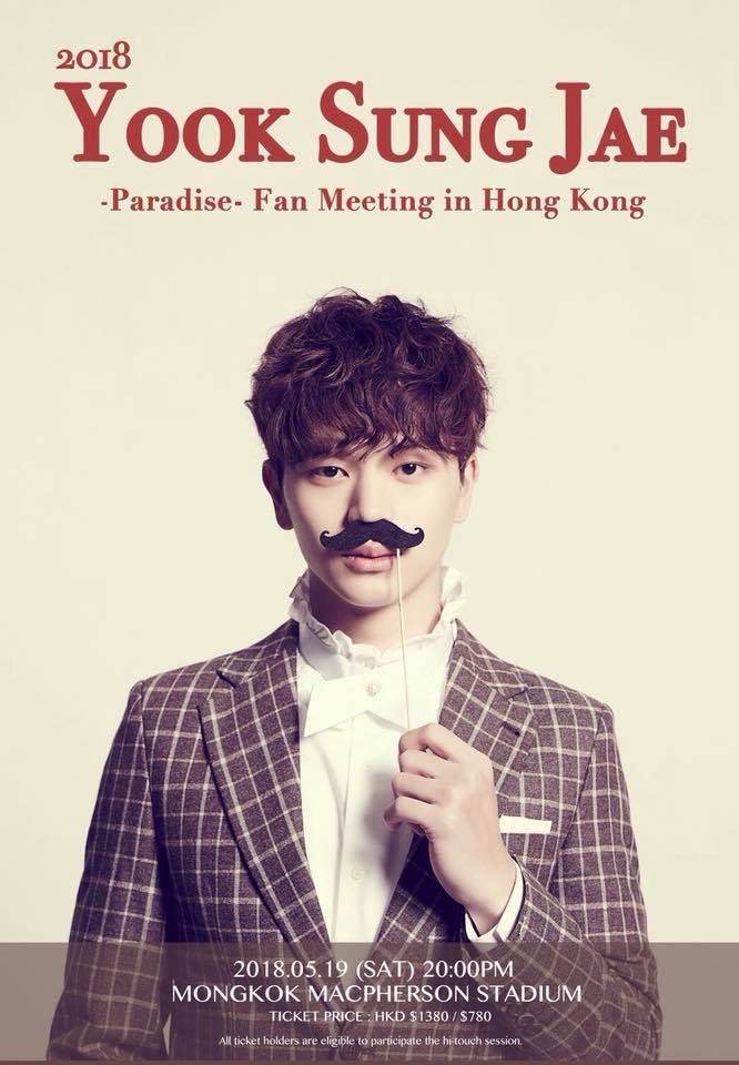 信用卡優先訂票｜2018 Yook Sung Jae "Paradise" Fan Meeting in Hong Kong
