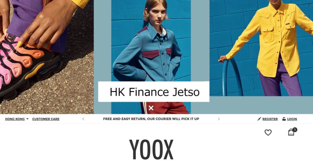 YOOX x HK Finance Jetso 獨家優惠碼｜全網額外9折｜香港澳門Free Shipping