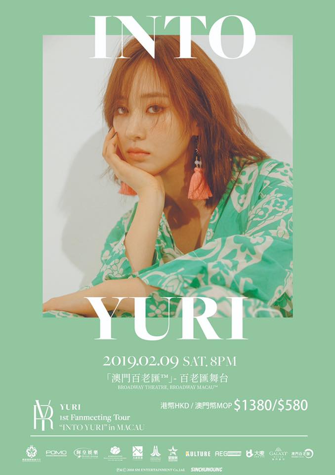 信用卡優先訂票｜YURI 1st Fanmeeting Tour "INTO YURI" in MACAU 